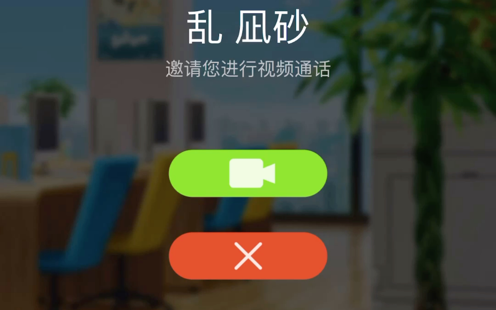 whatsapp怎么视频通话_whatsapp怎么视频通话_whatsapp怎么视频通话