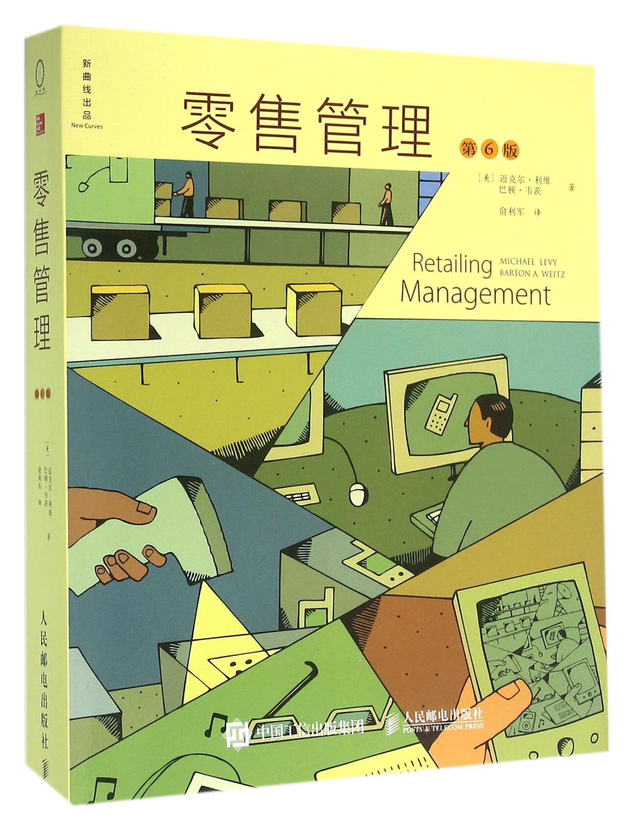 whatsapp中文版_whatsapp官方中文正版_whatsapp中文官网下载