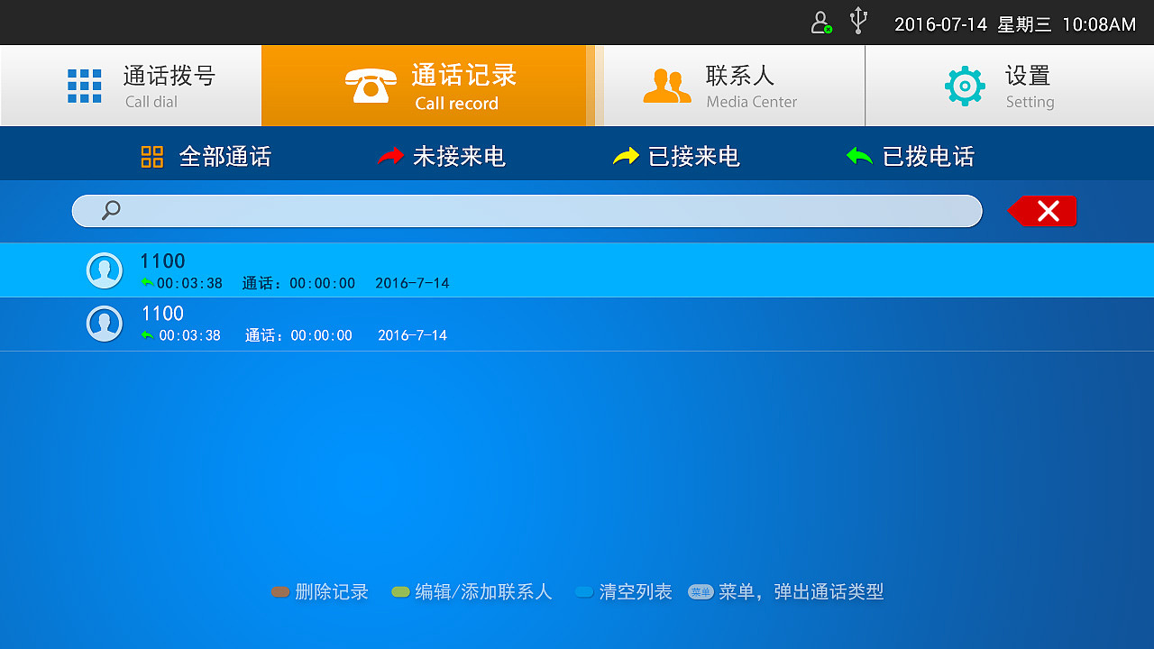 下载手机罗盘_whatsapp怎么下载手机_下载手机铃声