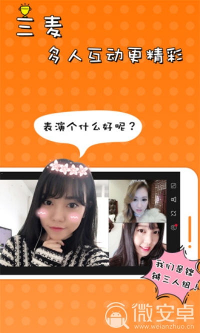 西柚属于是_whatsapp是属于什么_属于是什么关系