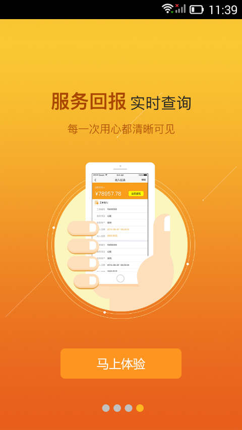 whatsapp官方下载中文版_whatsapp官方下载中文版_whatsapp官方下载中文版