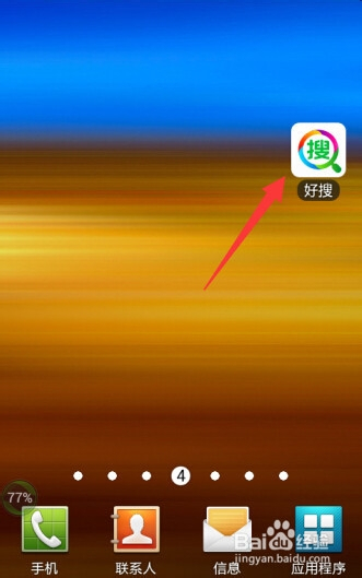 whatsapp怎么下载安卓-零失败！安卓手机下载WhatsApp全攻略