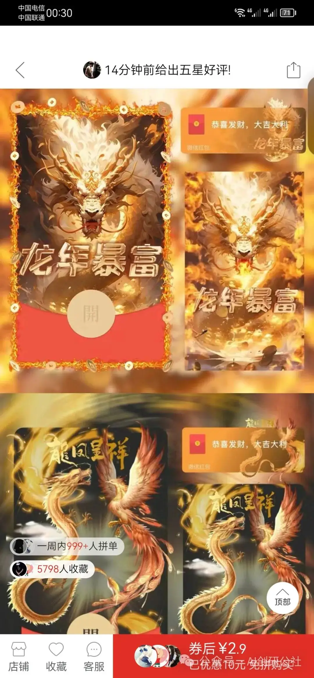 中文版手机电子琴_whatsapp中文手机版_中文版手机steam