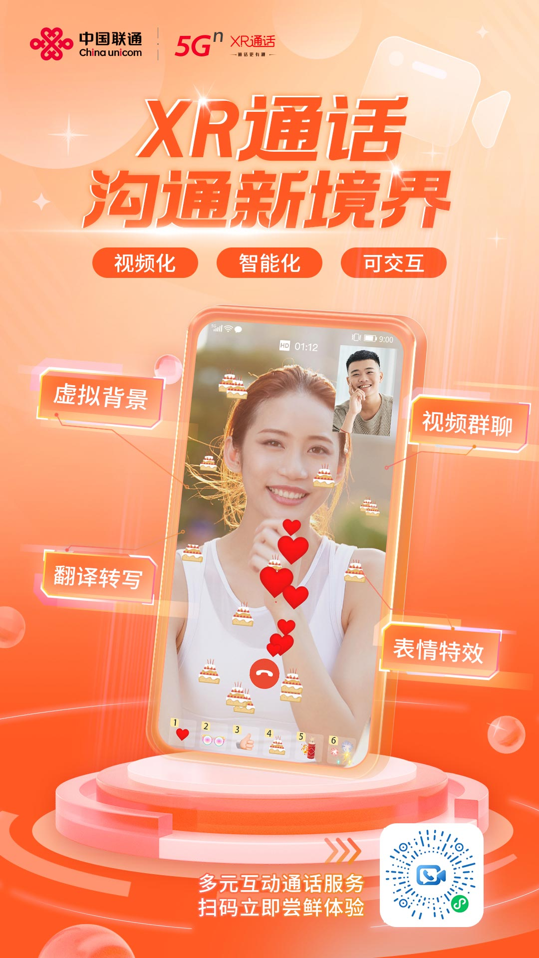 whatsapp官方app-WhatsApp：改变沟通方式的神器