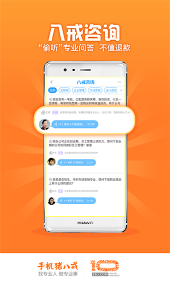 官网whatsapp下载安装_whatsapp官网版载_whatsapp官网下载