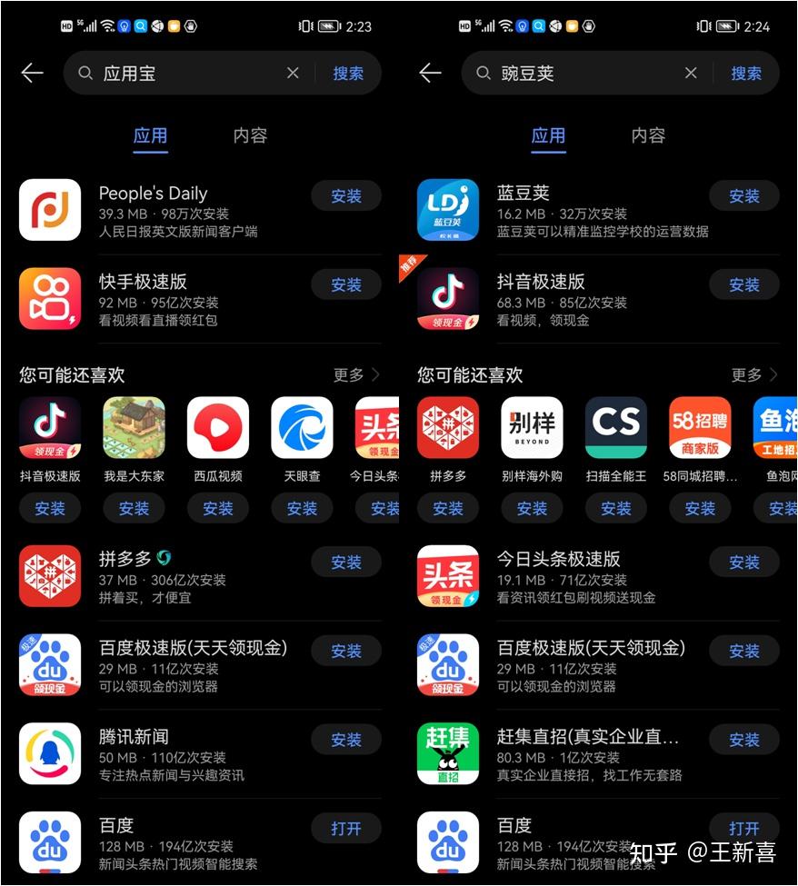 whatsapp下载中文版_k4town中文官方下载_whatsapp中文官方下载