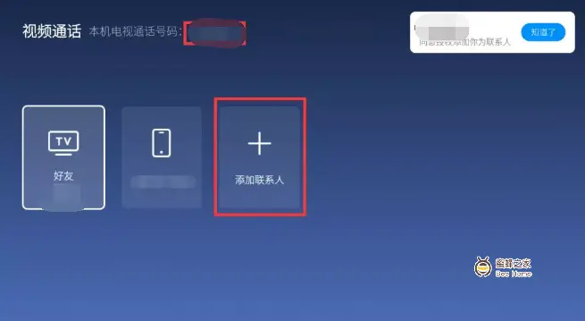 whatsapp怎么视频通话_whatsapp怎么视频通话_whatsapp怎么视频通话