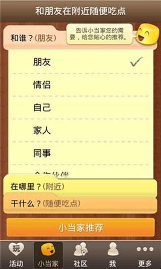 中文最新版樱花校园模拟器下载_中文最新版樱花校园模拟器_whatsapp中文最新版