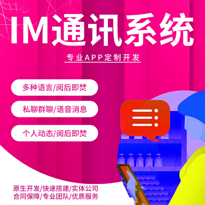 whatsapp是属于什么-WhatsApp：社交工具还是工具社交？
