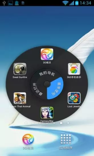whatsapp官方下载中文版_whatsapp官方下载中文版_whatsapp官方下载中文版