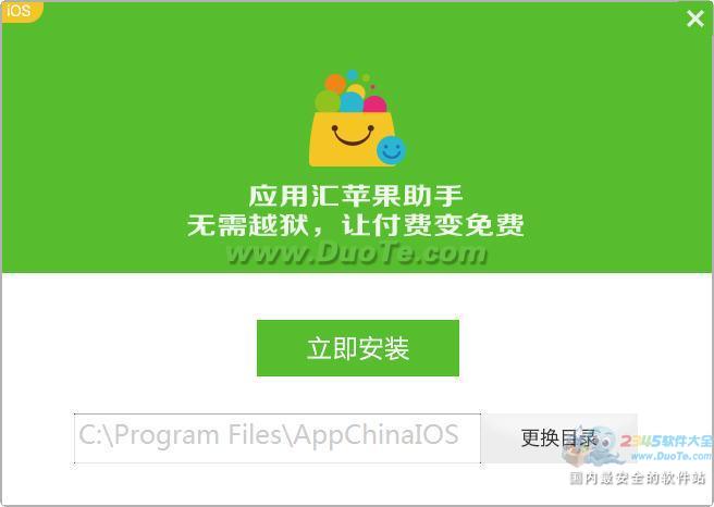 官网下载安装_官网下载波克捕鱼_whatsapp怎么下载官网