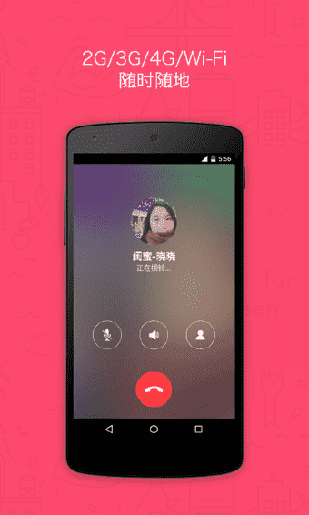 whatsapp安卓版_whatsapp安卓版_安卓版WhatsApp