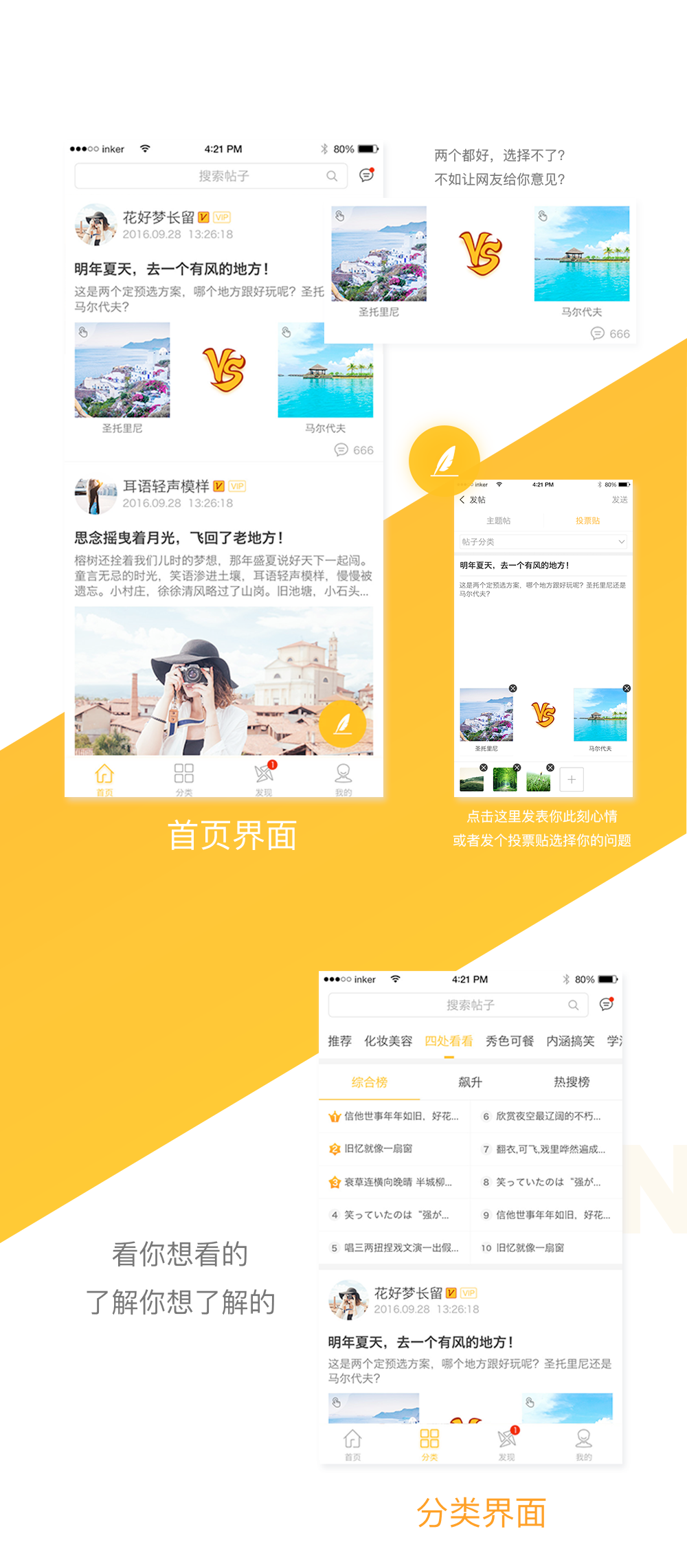 西柚属于是_属于是词语吗_whatsapp是属于什么