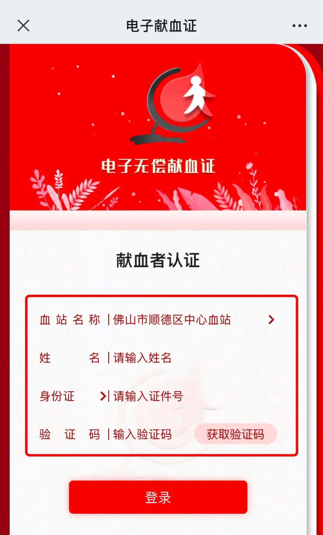 whatsapp怎么创建？-如何创建WhatsApp账号：详细步骤和技巧，轻松开始使用即时通讯服务