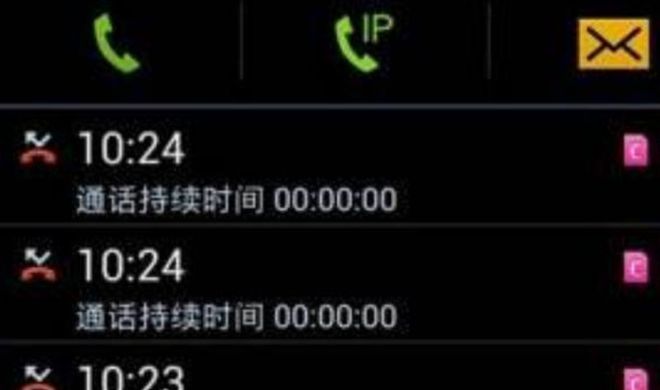 官方WhatsApp下载_whatsapp官方app_传奇生物app官方下载