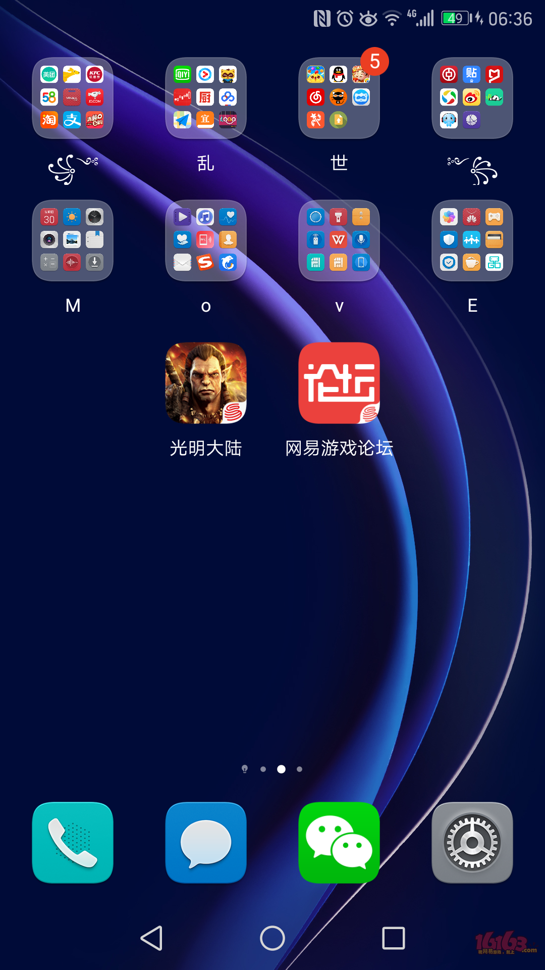 k4town中文官方下载_phigros中文官方下载_whatsapp中文官方下载