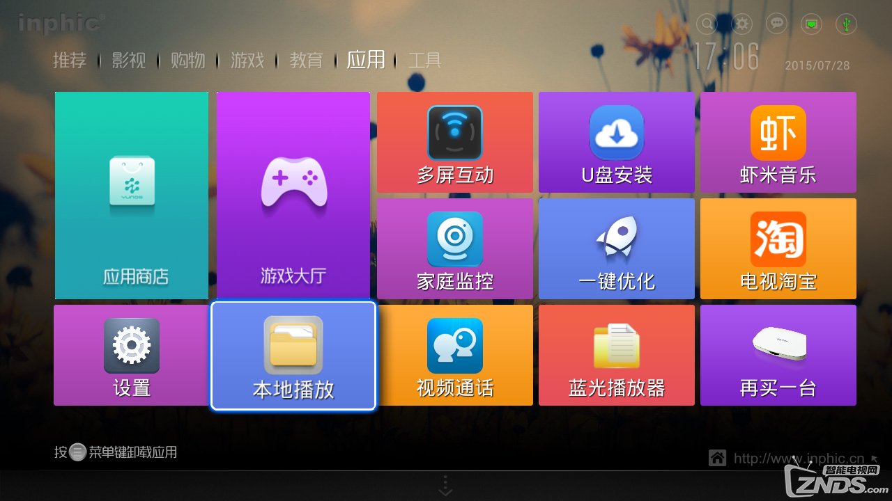 whatsapp官方下载_官方下载滴滴打车_官方下载whatsApp