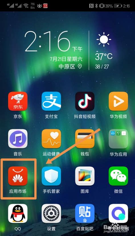 whatsapp官方下载-WhatsApp官方下载教程，手机电脑两步轻松安装
