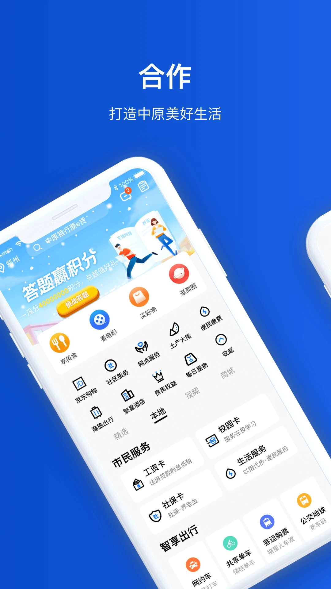 whatsapp官方下载_官方下载whatsApp_官方下载微信