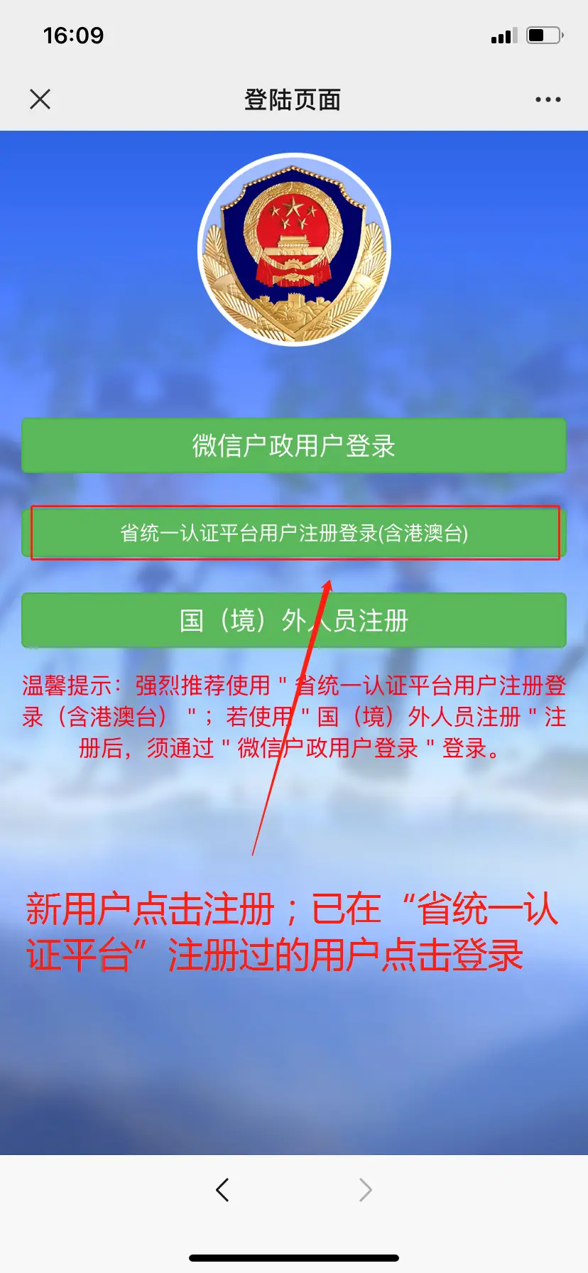 官方下载微信_官方下载whatsApp_whatsapp官方下载