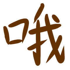 whatsappyo_使用造句_whatsapp怎么使用？