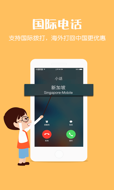 西柚属于是_属于是什么意思啊_whatsapp是属于什么