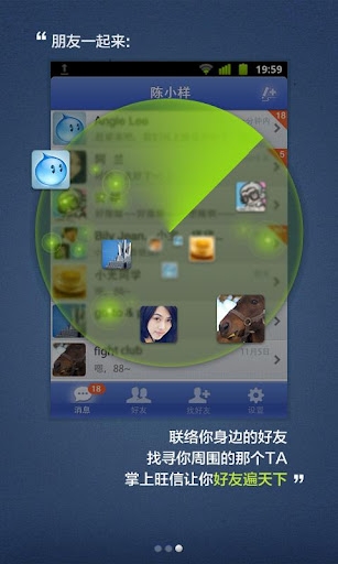 聊天软件_whatsapp如何聊天_whatsapp