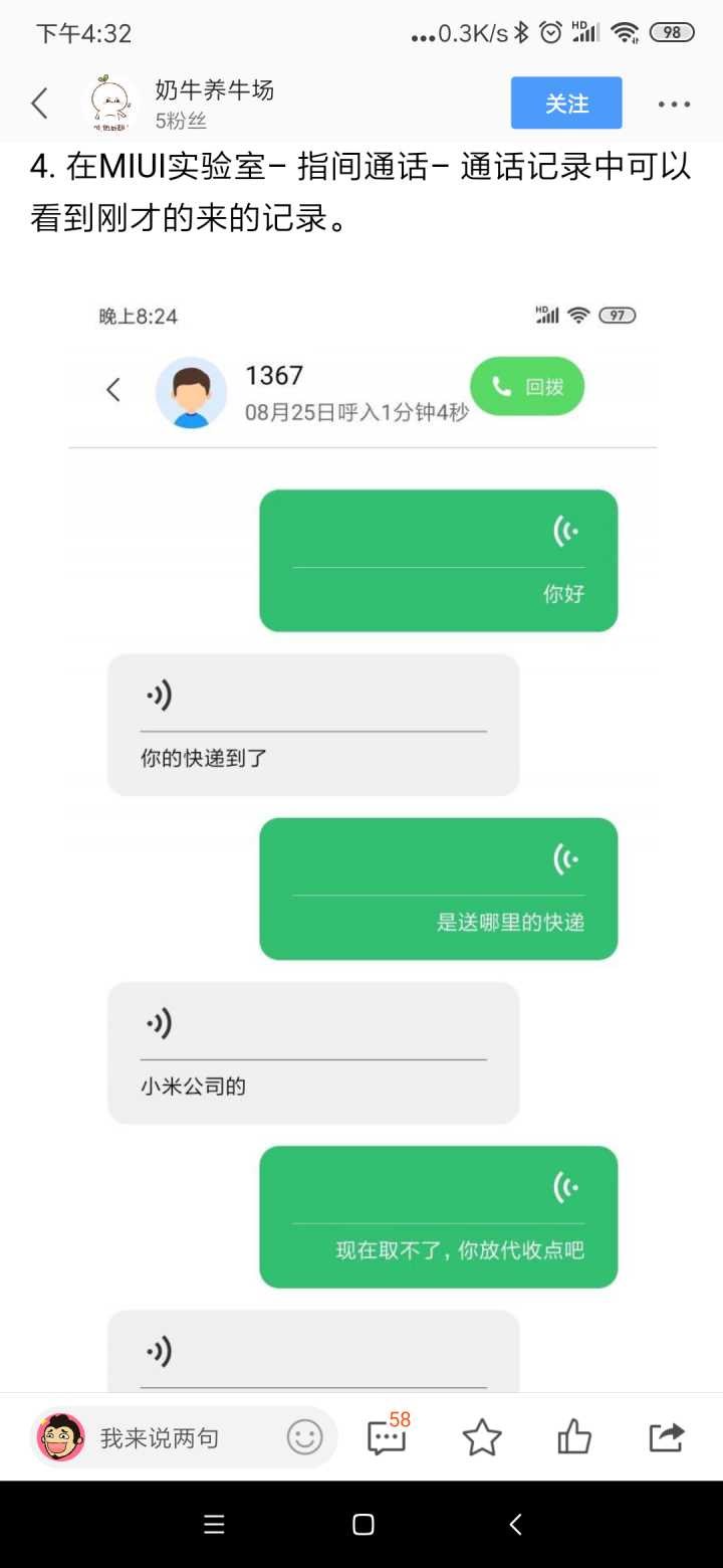 聊天软件_whatsapp_whatsapp如何聊天