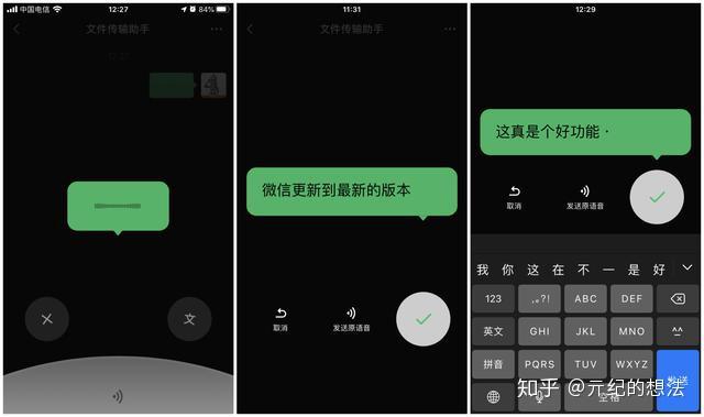 聊天软件_whatsapp_whatsapp如何聊天