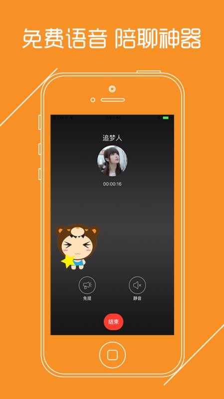whatsapp官网下载_whatsapp官网版载_官网whatsapp下载安装