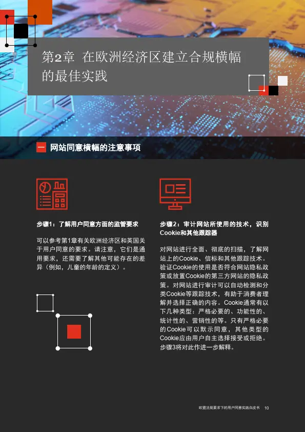 whatsapp怎么创建？_创建AppleID账号_建制派whatsapp