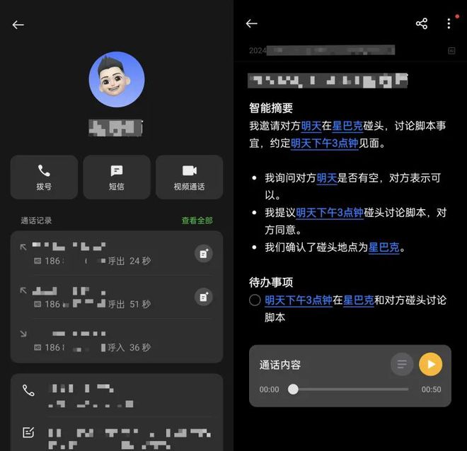 科学松鼠会官方app_dnf官方app_whatsapp官方app