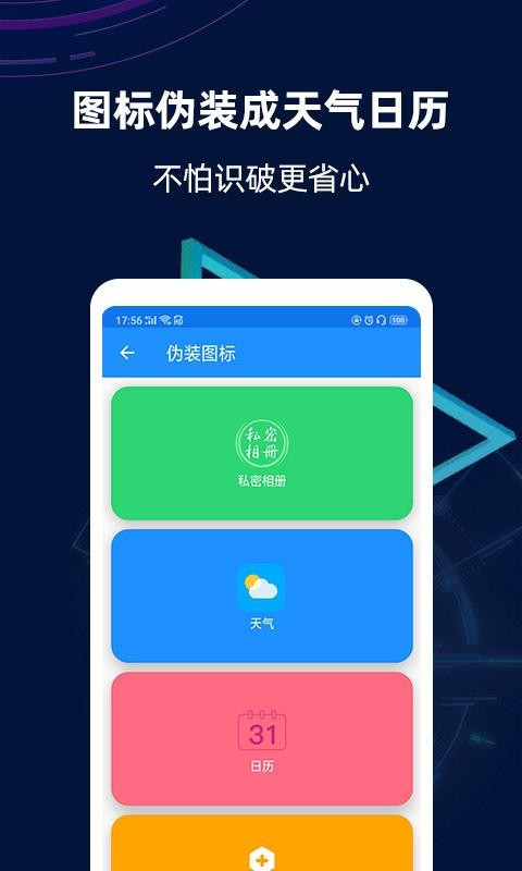 安卓版whatsapp下载_whatsapp安卓版_whatsapp安卓版