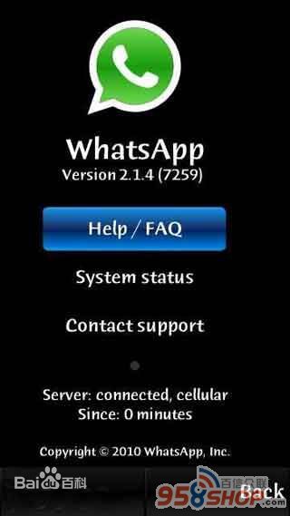 whatsapp是属于什么_西柚属于是_属于是词语吗