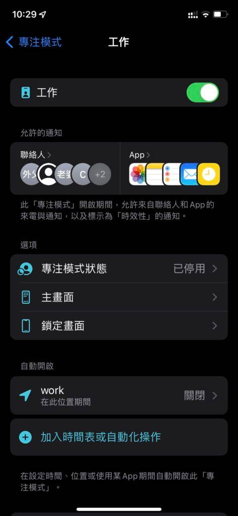 whatsapp怎么使用？_使用权资产_whatsapp怎么能用