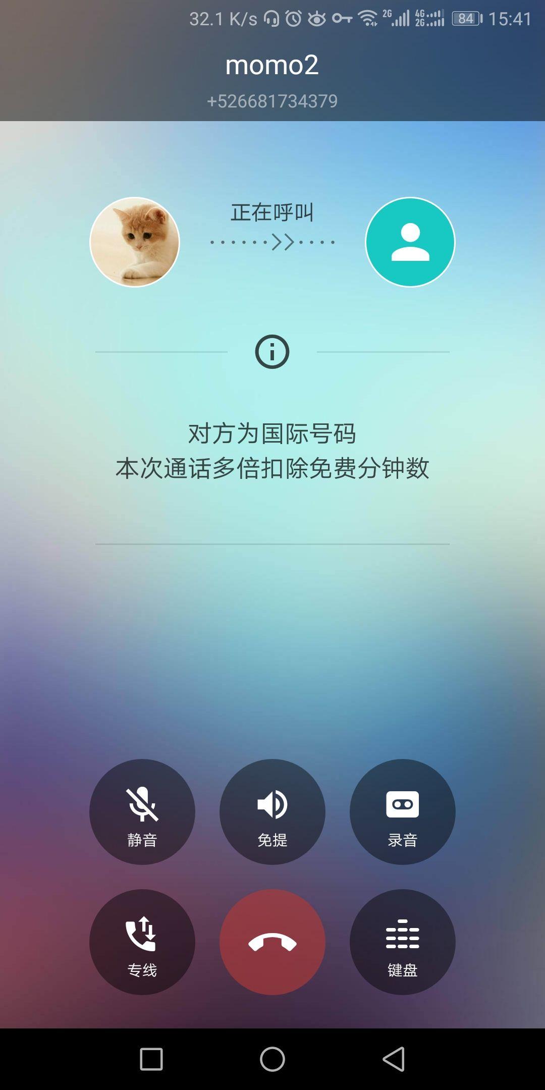 whatsapp怎么视频通话_whatsapp怎么视频通话_whatsapp怎么视频通话