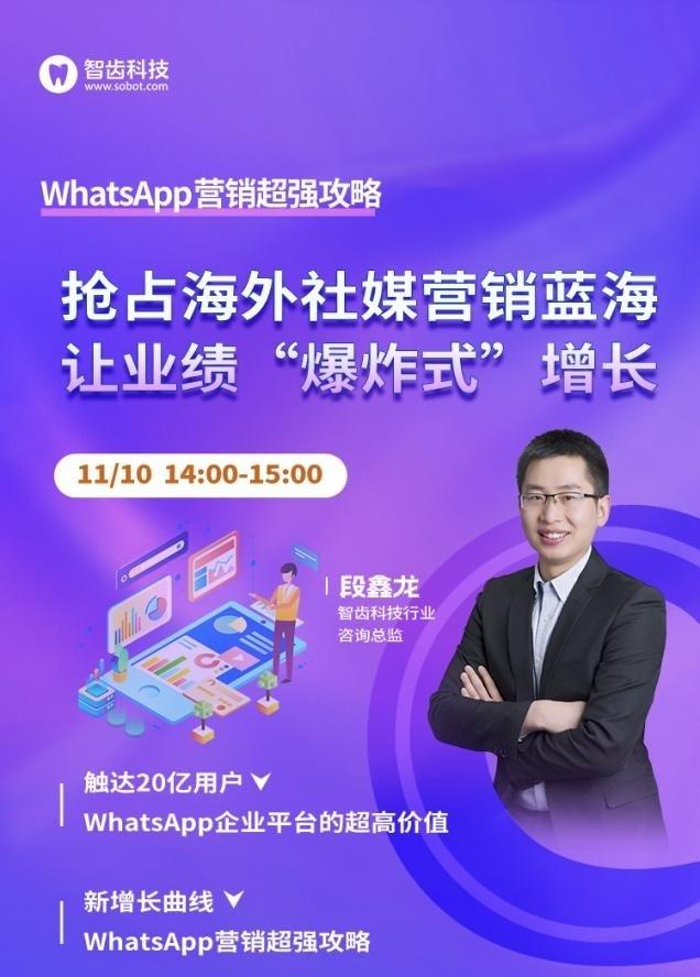 正版官方蛋仔派对_正版官方微信下载安装_whatsapp官方正版