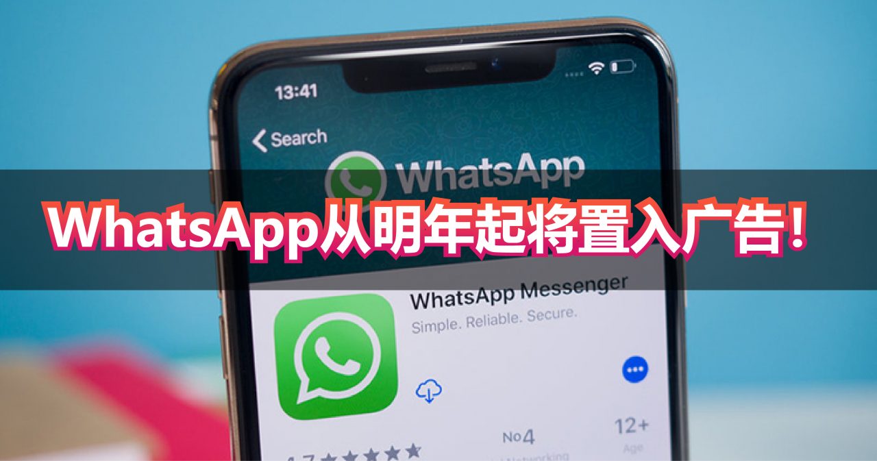 whatsapp官方手机版_谷歌chrome官方版手机_官方版手机管家