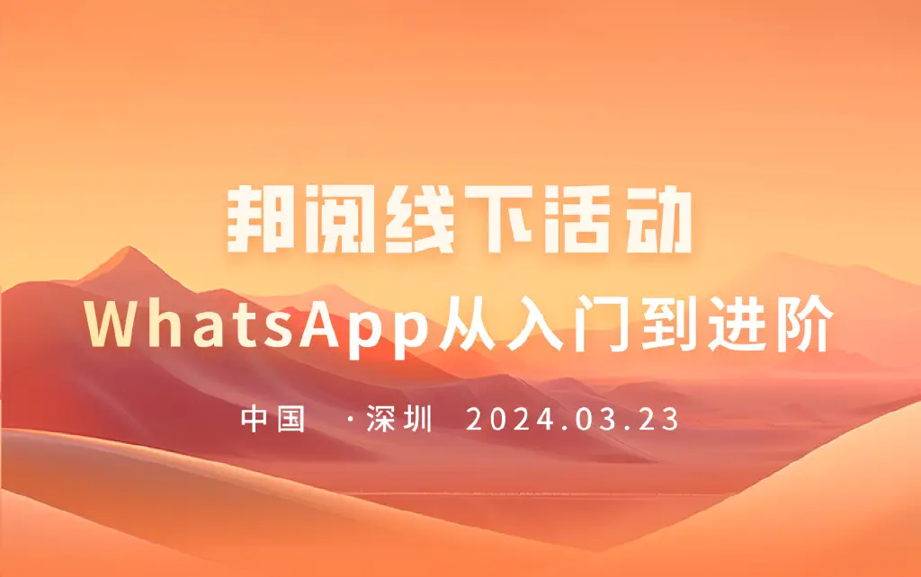 官方下载whatsApp_官方下载中国象棋_whatsapp官方下载