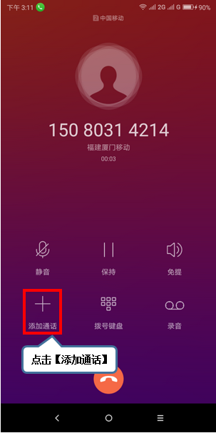 whatsapp怎么视频通话_whatsapp怎么视频通话_whatsapp怎么视频通话