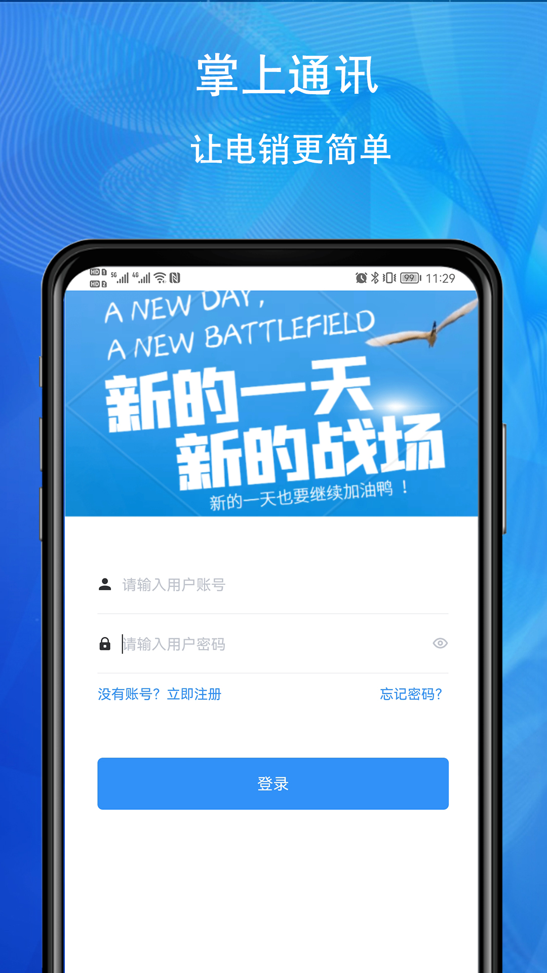 whatsapp中文官方下载_phigros中文官方下载_k4town中文官方下载
