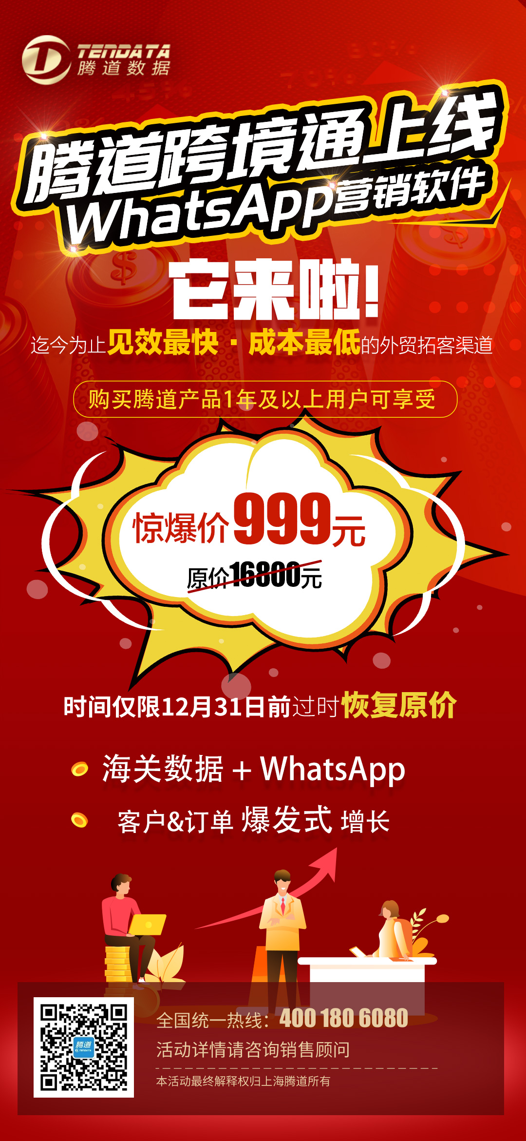 whatsapp官方中文正版-WhatsApp官方中文正版：中国用户的期待与热切需求