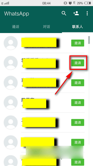 whatsapp怎么创建？-如何轻松创建WhatsApp账号：简单步骤指南