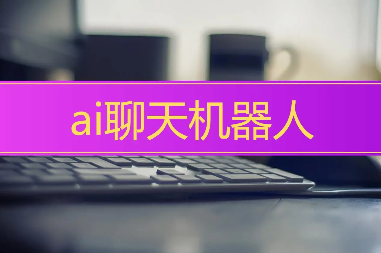 whatsapp如何聊天-WhatsApp聊天技巧与方法：掌握基本功能和隐藏功能，提升沟通体验