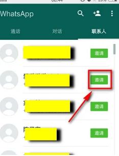 whatsapp怎么创建？-回忆美好时光：初次使用WhatsApp的感受与经历