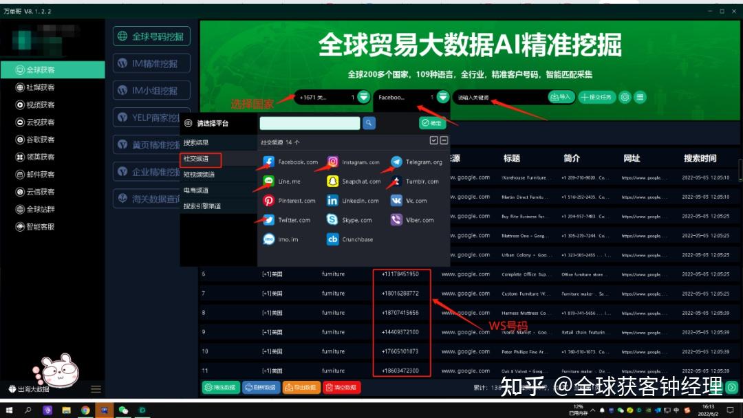 官网下载波克捕鱼_官网下载clash_whatsapp怎么下载官网