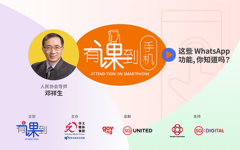 官方版手机管家_whatsapp官方手机版_官方版手机游戏