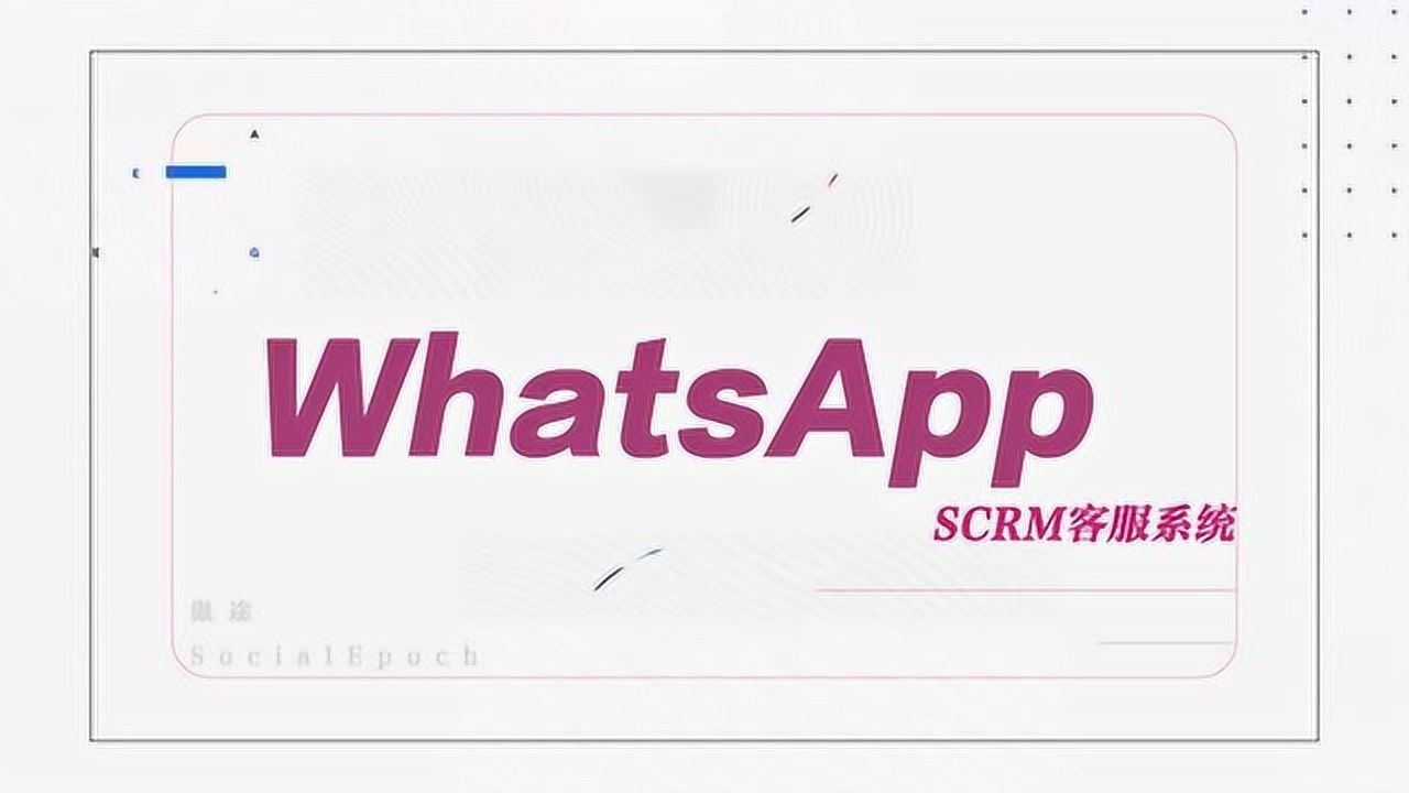 whatsapp怎么下载官网-如何安全下载WhatsApp官方应用？经验分享及解决方案