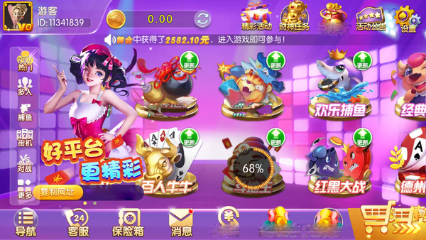 中文最新版本_中文最新版樱花校园模拟器下载_whatsapp中文最新版