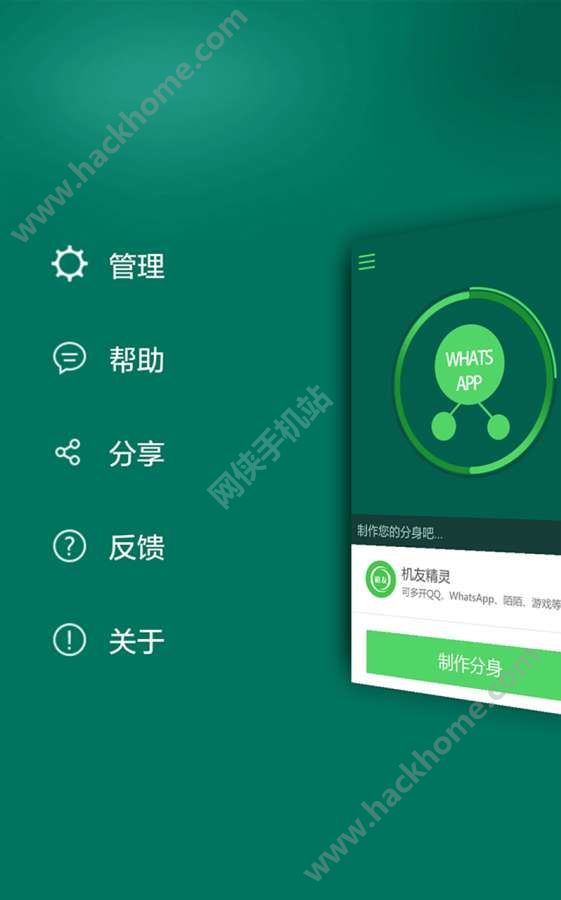 官网下载豌豆荚_官网下载波克捕鱼_whatsapp官网下载